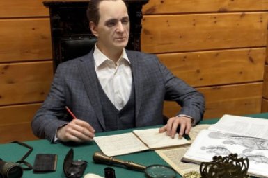 Робот-андроид Центр &quotАмурский тигр&quot